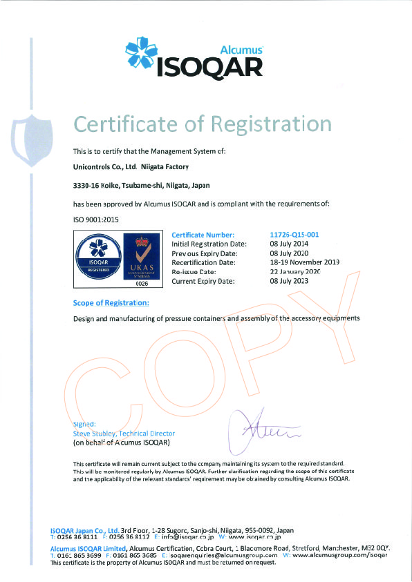 ISO9001 certificate English