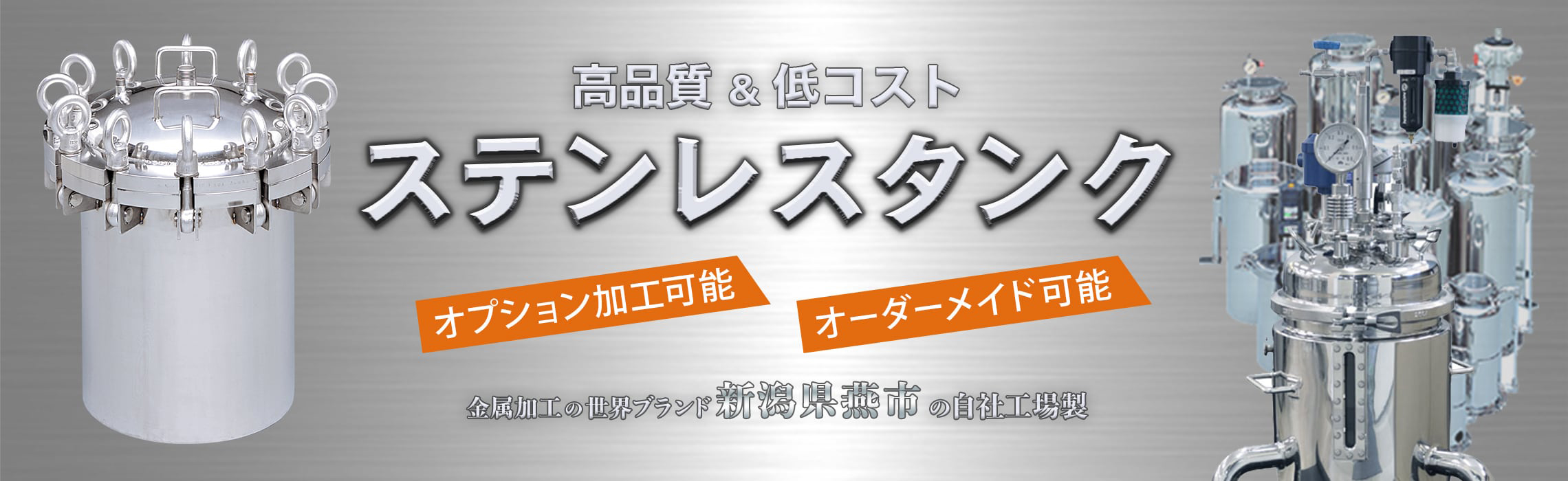 最大71%OFFクーポン 日東 ステンレスタンク片テーパー型汎用容器 20L KTT-ST-30