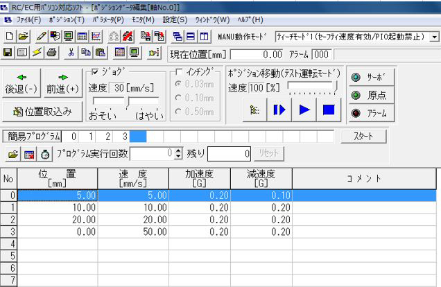 Hシリーズ ROB-M／ROB-HBコントローラ