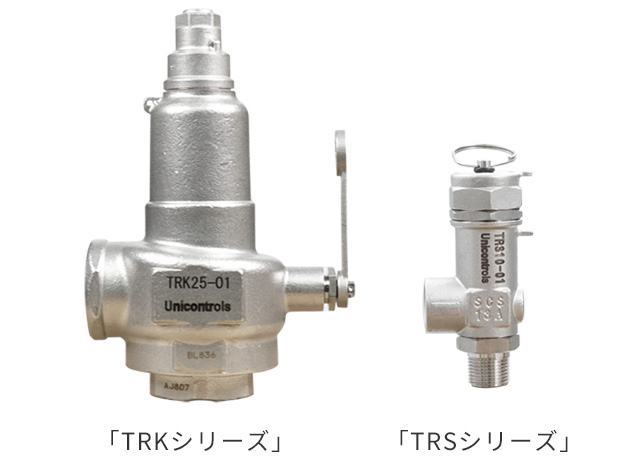 リリーフ弁・安全弁